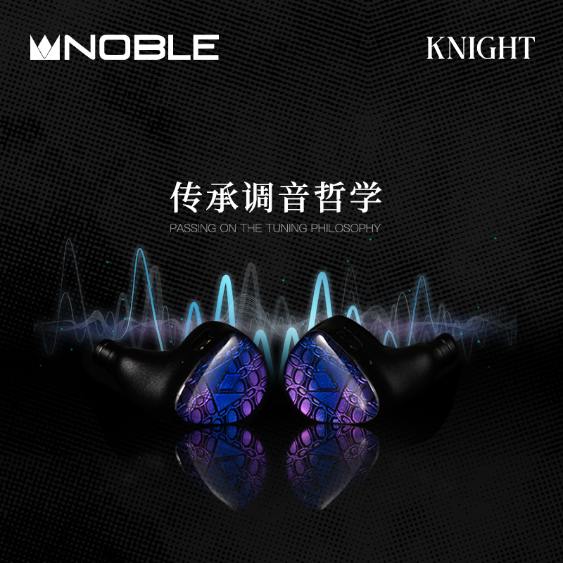 Knight